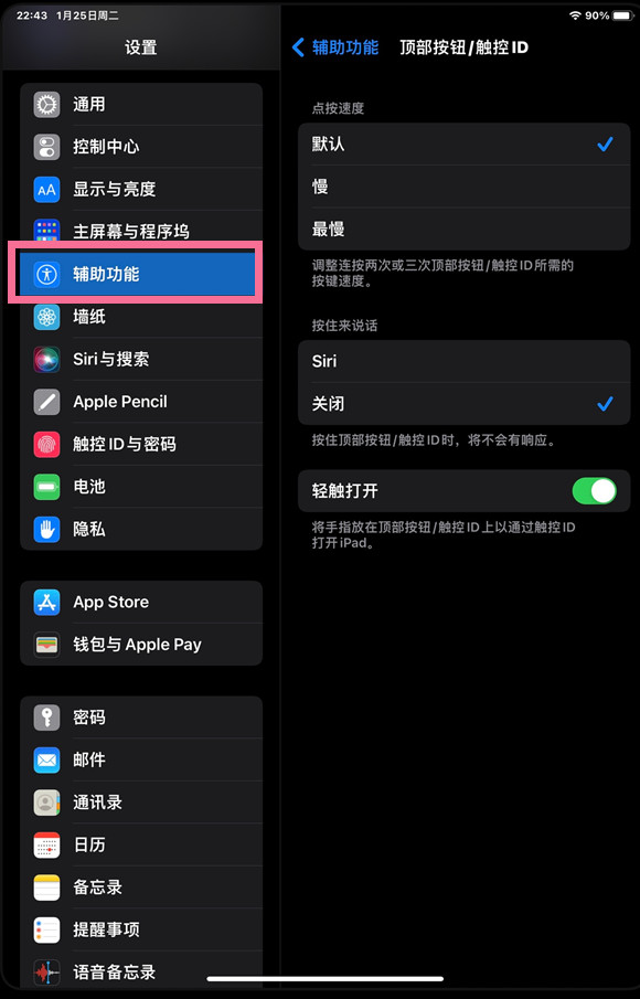ccav成长头条app网站下载