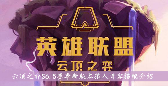 决战平安京玉藻前悬月·命轮皮肤 玉藻前月之极系列皮肤特效