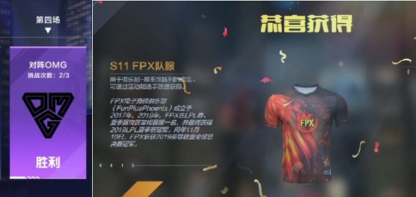 明日方舟3月22日更新公告 明日方舟吾导先路关卡第二段开启