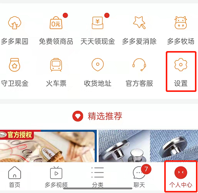 密洞app