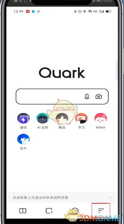 邦邦视频下载app