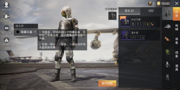 69ml直播app