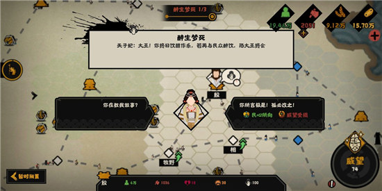 《王者别嚣张》2022礼包兑换码大全