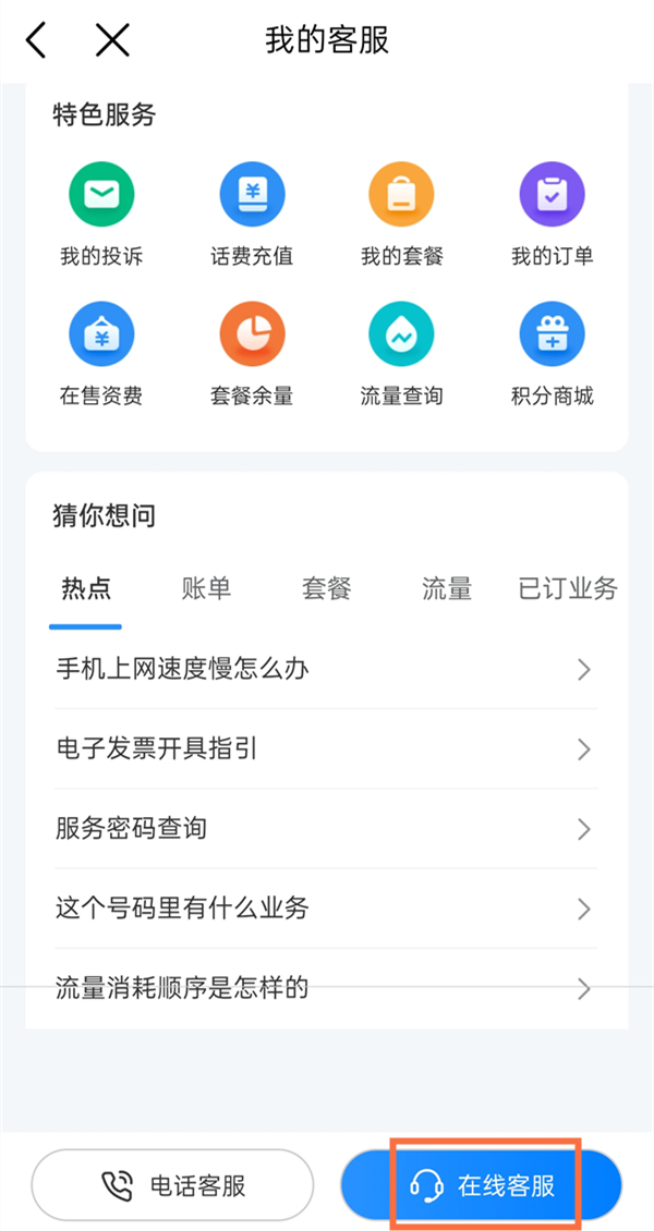 738tv海棠app下载
