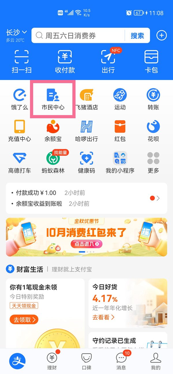 上海一日游最佳路线(上海一日游最佳路线最节约钱的攻略)