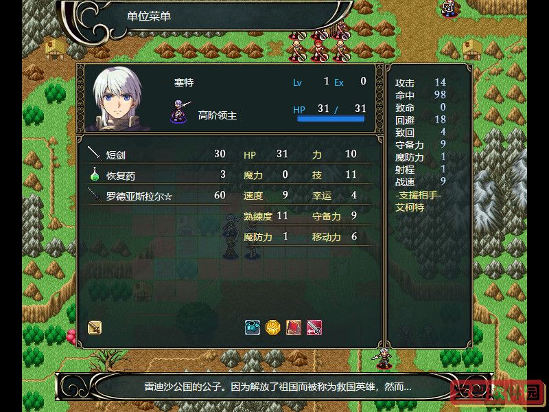 《我的南京》换绑手机号方法