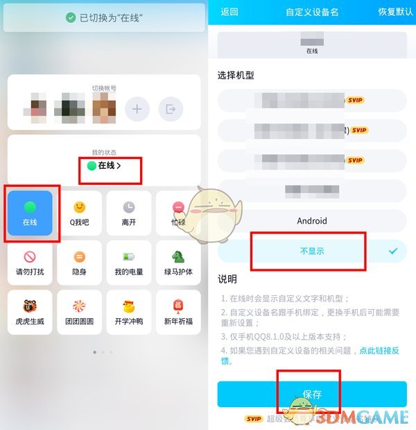 2022《喜马拉雅》会员免费领取