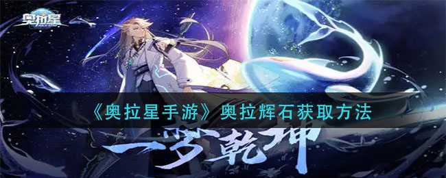 藏精阁破解版