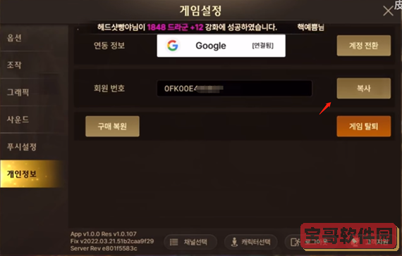 斗罗大陆武魂觉醒朔月循光活动攻略 朔月循光全关卡通关阵容分享