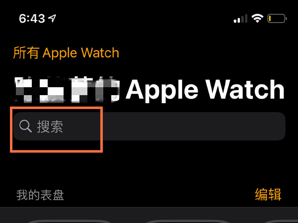 识花大师
