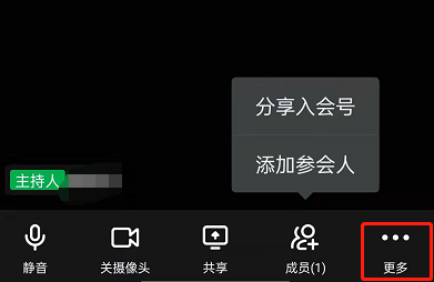 《高德地图》疫情地图查看方法