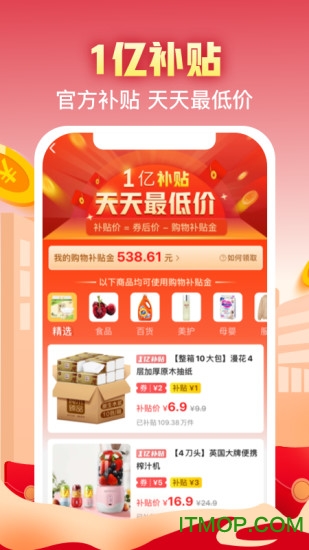 《zenly》设置在家方法
