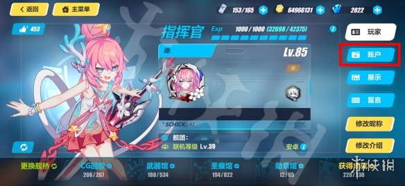 jj1024tv app