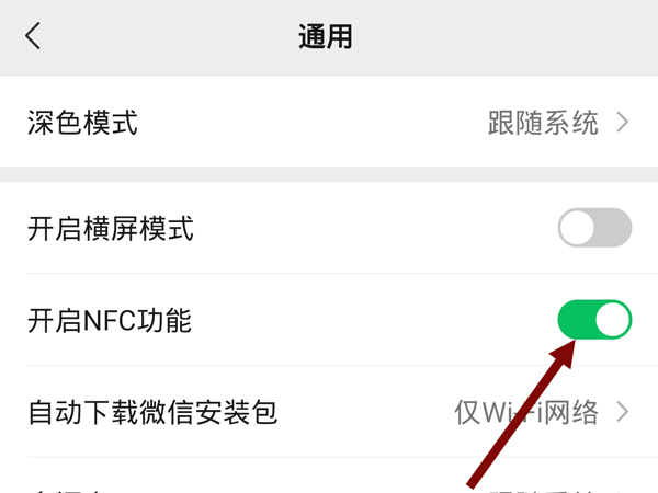 《卧龙吟2》战马技能书使用及获取攻略