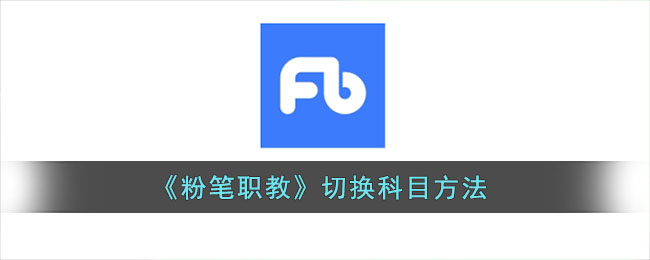 iwatch门禁卡怎么设置