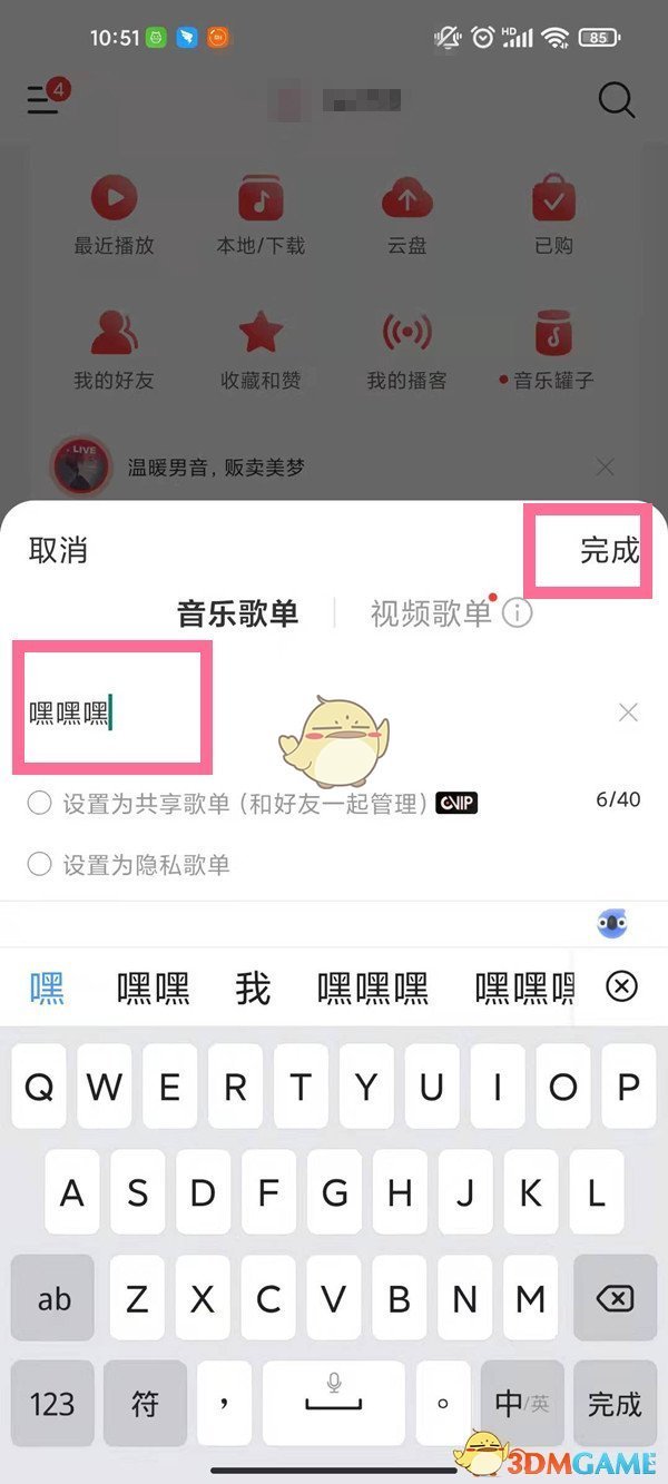 老铁扎心了程门立雪怎么过