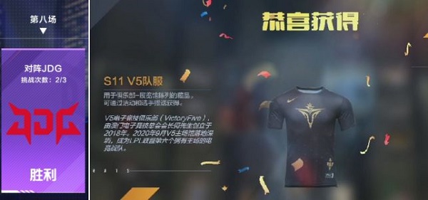 明日方舟3月22日更新公告 明日方舟吾导先路关卡第二段开启