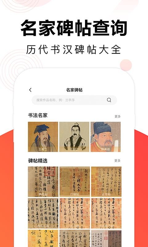 《洛克王国》龙之飞儿获取方法
