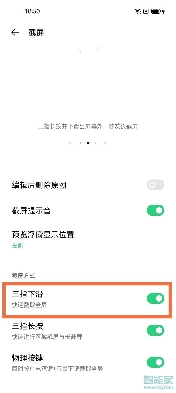 2022《喜马拉雅》会员免费领取