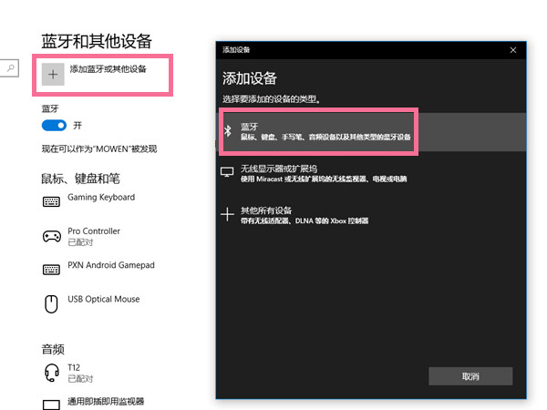 私觅smeeth app