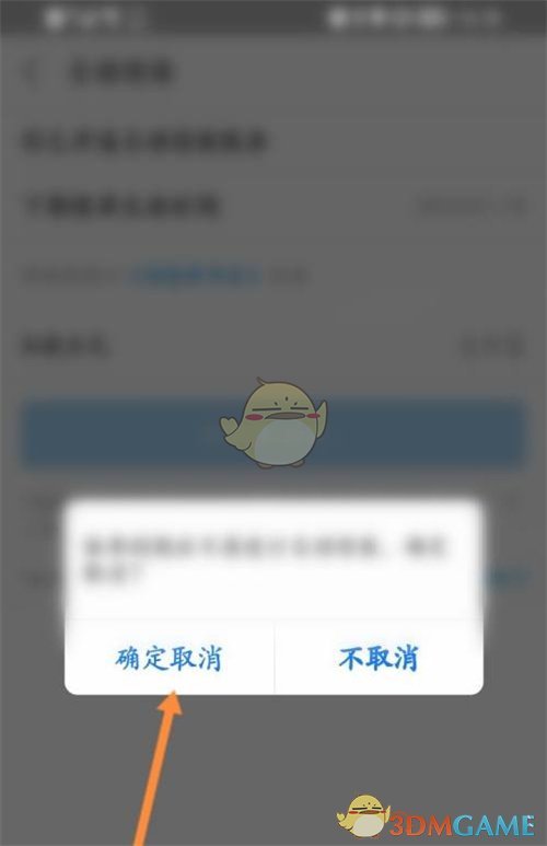私觅smeeth app