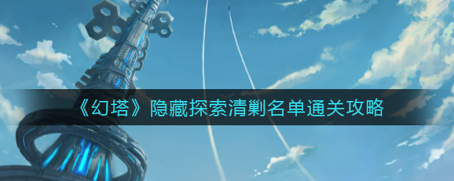 猎罪图鉴电视剧在线观看地址分享 猎罪图鉴在哪看