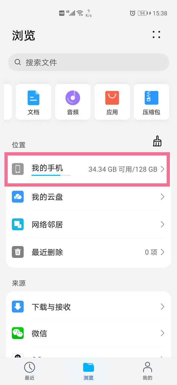 艾尔登法环火山官邸加不加入介绍