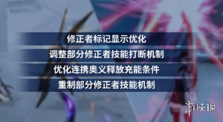jump harem新版