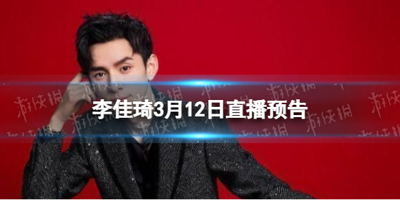 《王牌竞速》2022年3月礼包兑换码大全