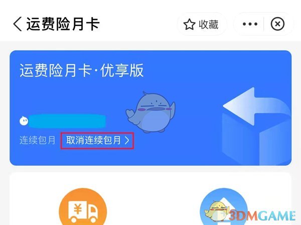 猎罪图鉴更新时间 猎罪图鉴电视剧周几更新