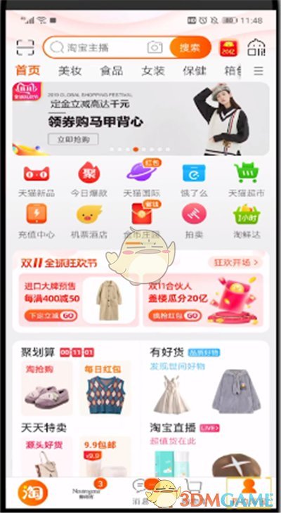 bilibili直播姬