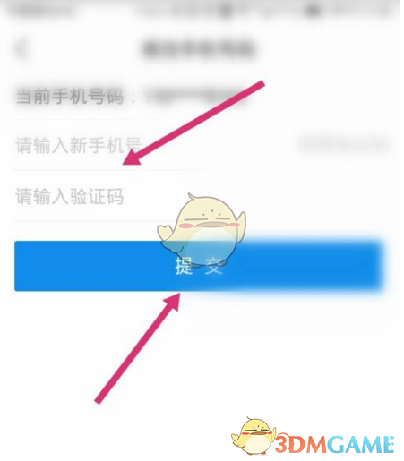 老铁扎心了丑小鸭怎么过