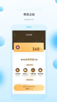 核酸检测APP下载安装