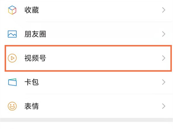 私觅smeeth app