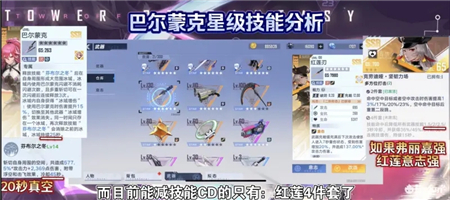 《不思议迷宫》2022地狱边境通关攻略