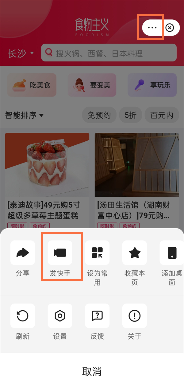 《庆余年手游》储备元宝获取与使用攻略