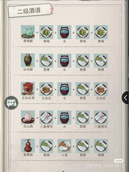 妖女直播APP2.1.1