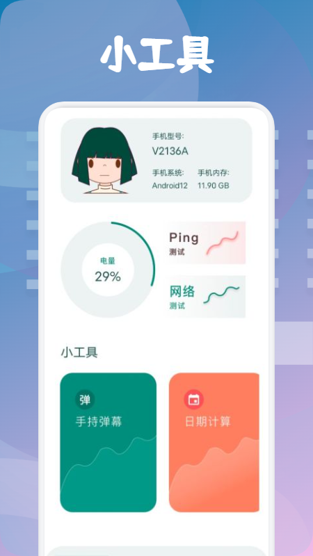 B多多app