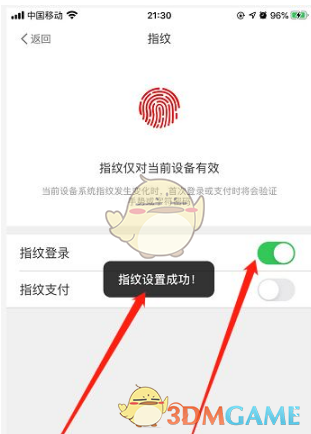 邦邦视频下载app