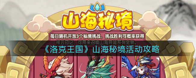 艾尔登法环火山官邸加不加入介绍