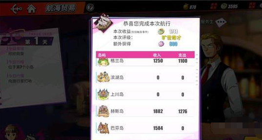 邮政银行app怎么打印电子版流水