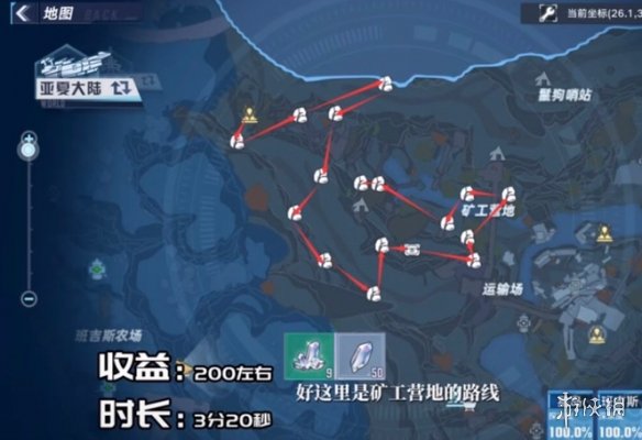 《明日方舟》风丸介绍