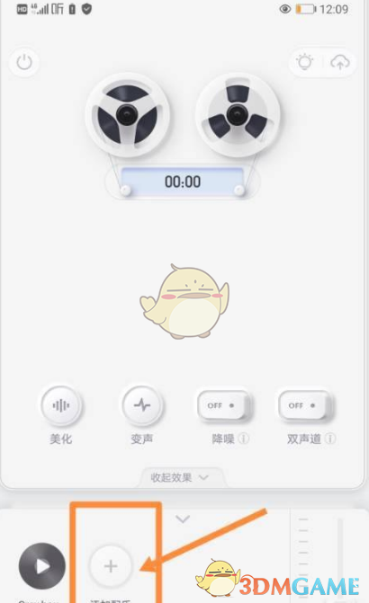 王者荣耀全国大赛区级冠军怎么显示？