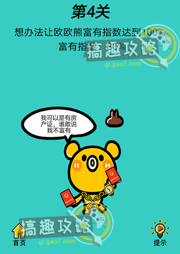 艾尔登法环地下世界希芙拉河进入方法