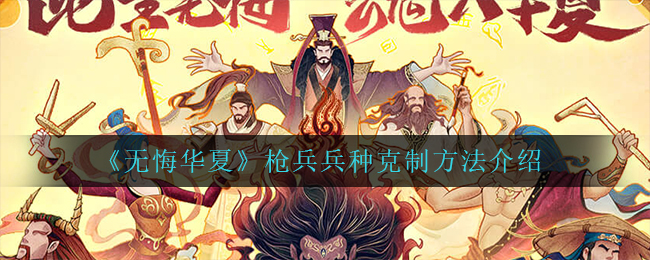 《原神》八重神子毕业面板一览