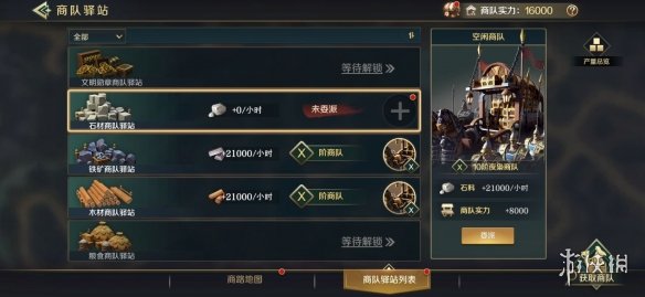 好色先生tv app