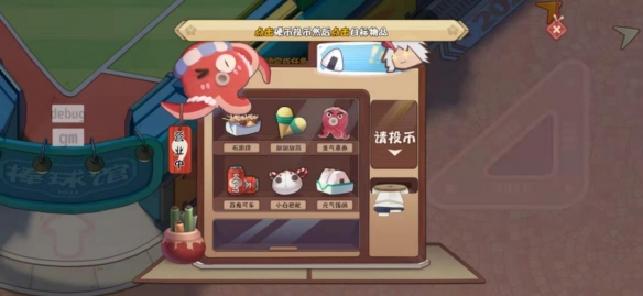 水多多sdd2 app ios最新