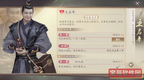 健康云怎么帮孩子进行核酸检测登记