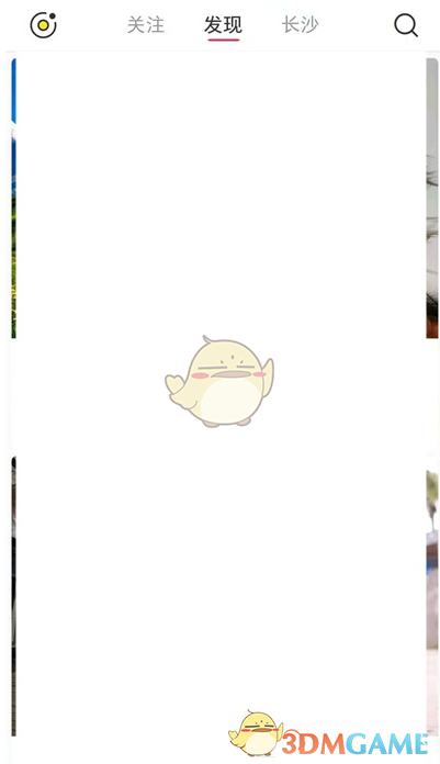 蜜语尤香app