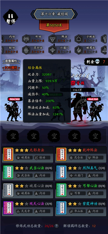 程门立雪发生在哪里(程立雪为什么被毒死)